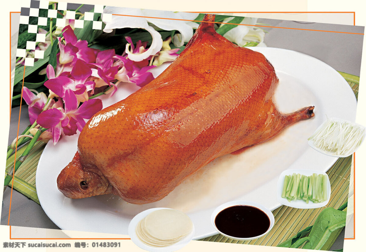 北京烤鸭 烤鸭 餐饮美食 传统美食 摄影图库