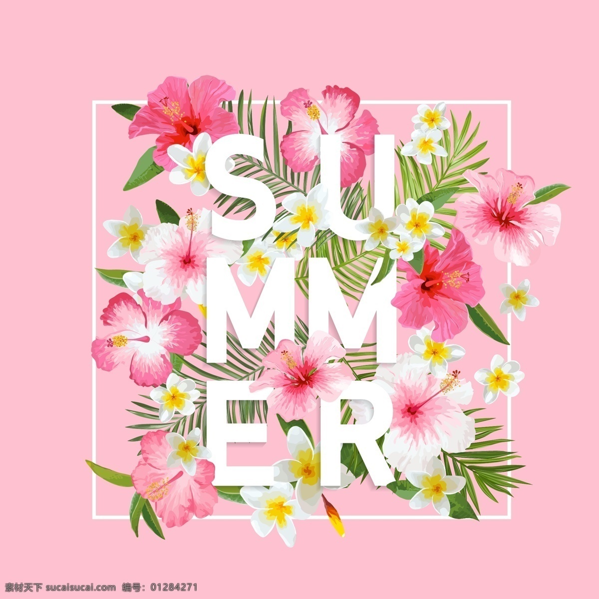 粉色 春夏 花卉 海报 矢量 鲜花 桃花 合成字体 创意 穿插 花朵 小清新 卡通 填充 插画 背景 广告 包装 印刷 夏天