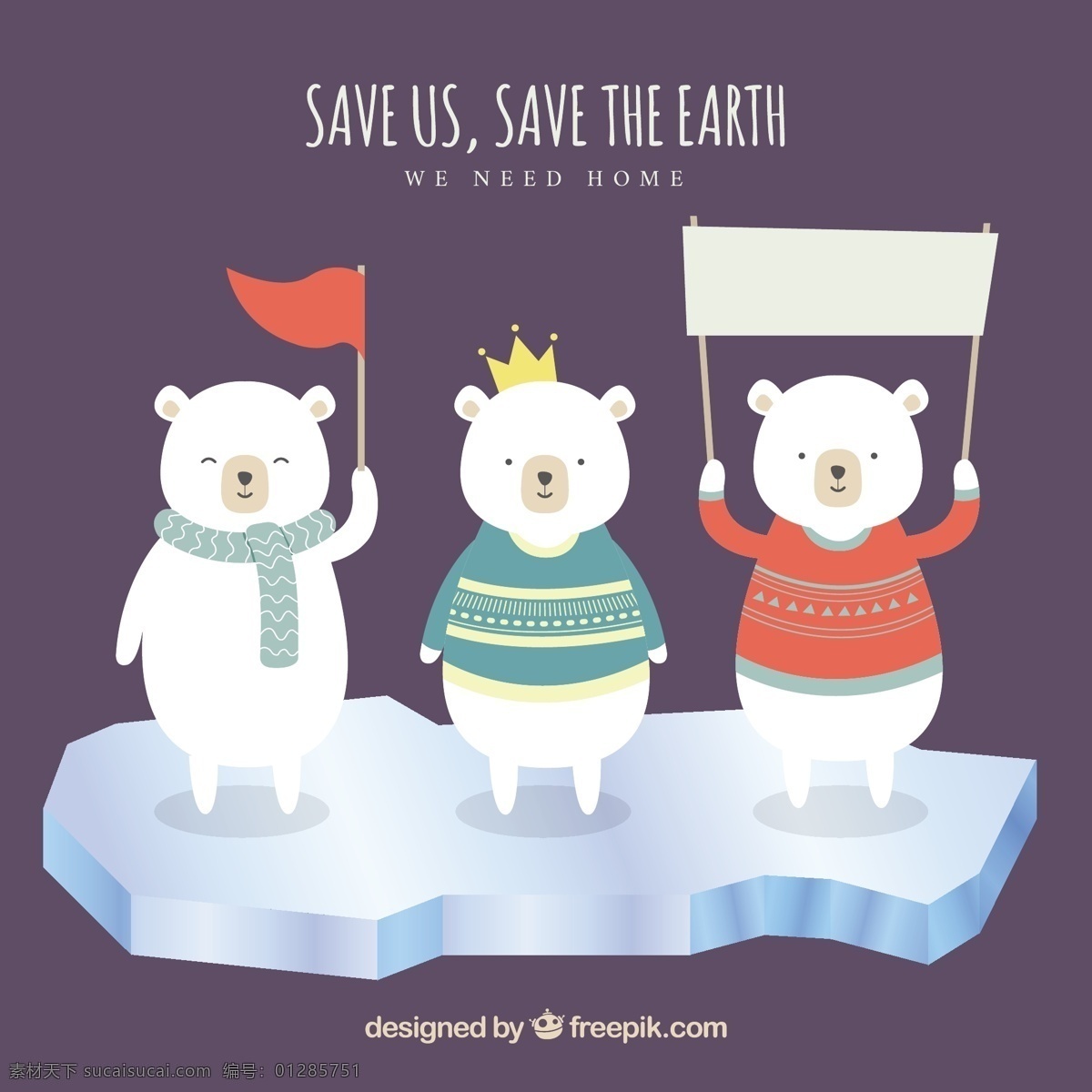 拯救我们 拯救地球 自然 动物 冬天 地球 可爱 熊 冰 冷冻 保存 可爱的动物 北极熊 美国 北极 白色