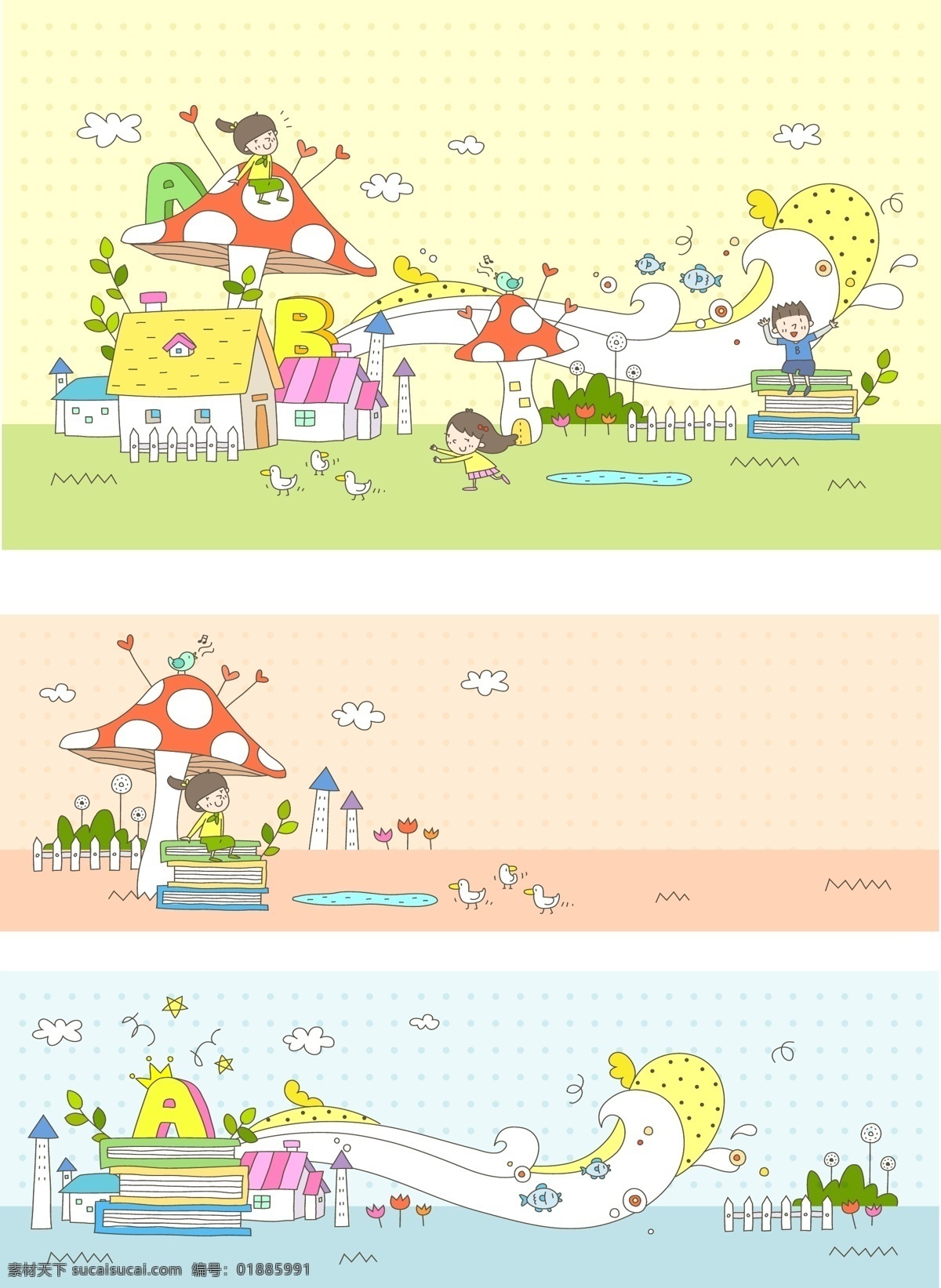 童话 世界 插图 房子 蘑菇 矢量图 其他矢量图