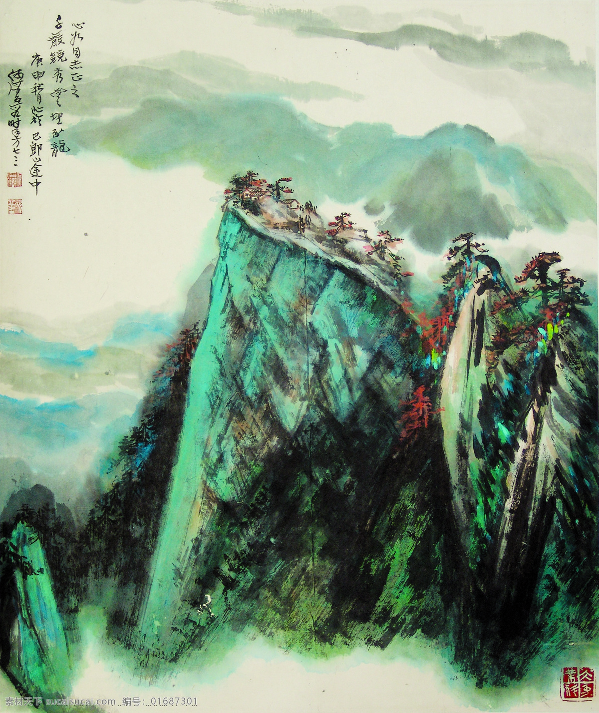 山水 绘画 国画 山峰 青松 红叶 近现代 画家 作品集 传统文化 文化艺术