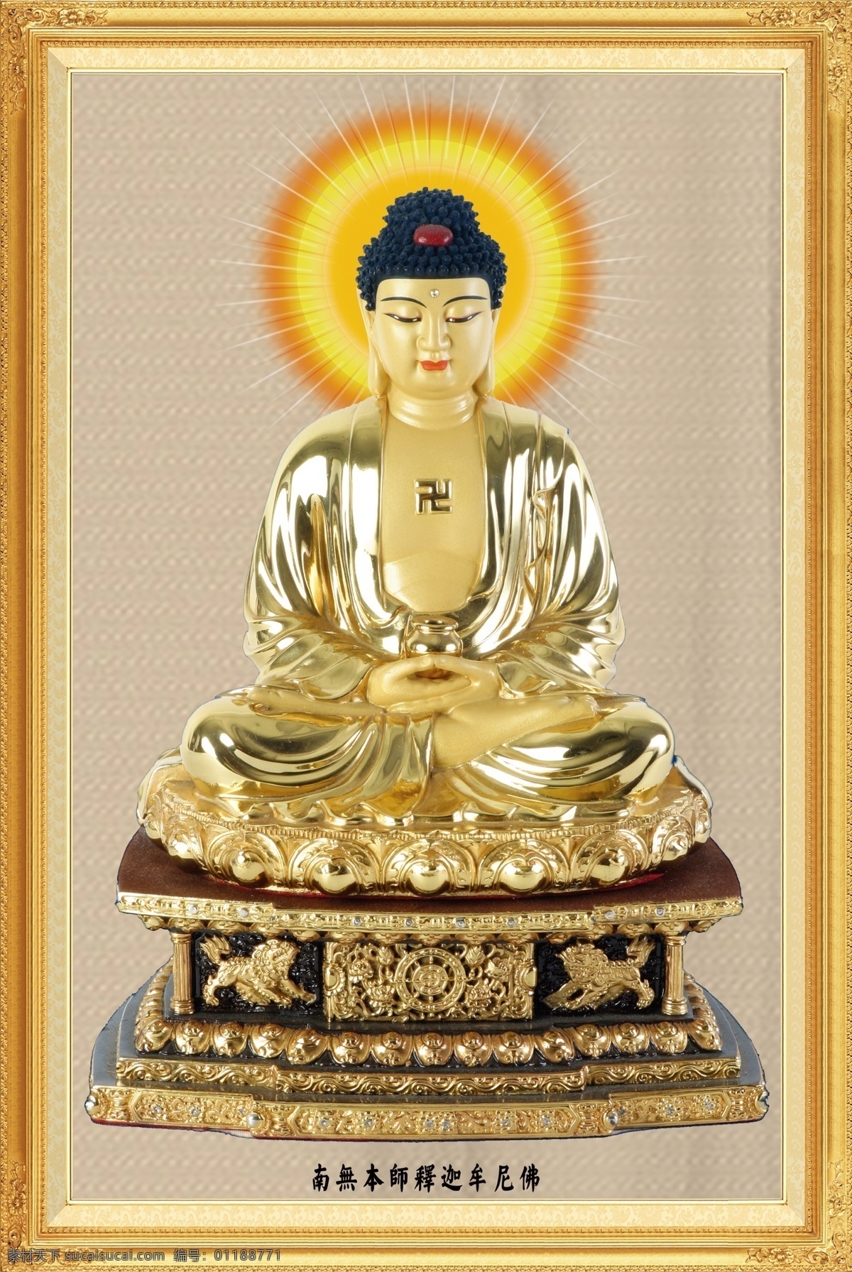 香岩寺佛像 佛像 如来 佛祖 观音 寺庙画 佛 其它类 室外广告设计