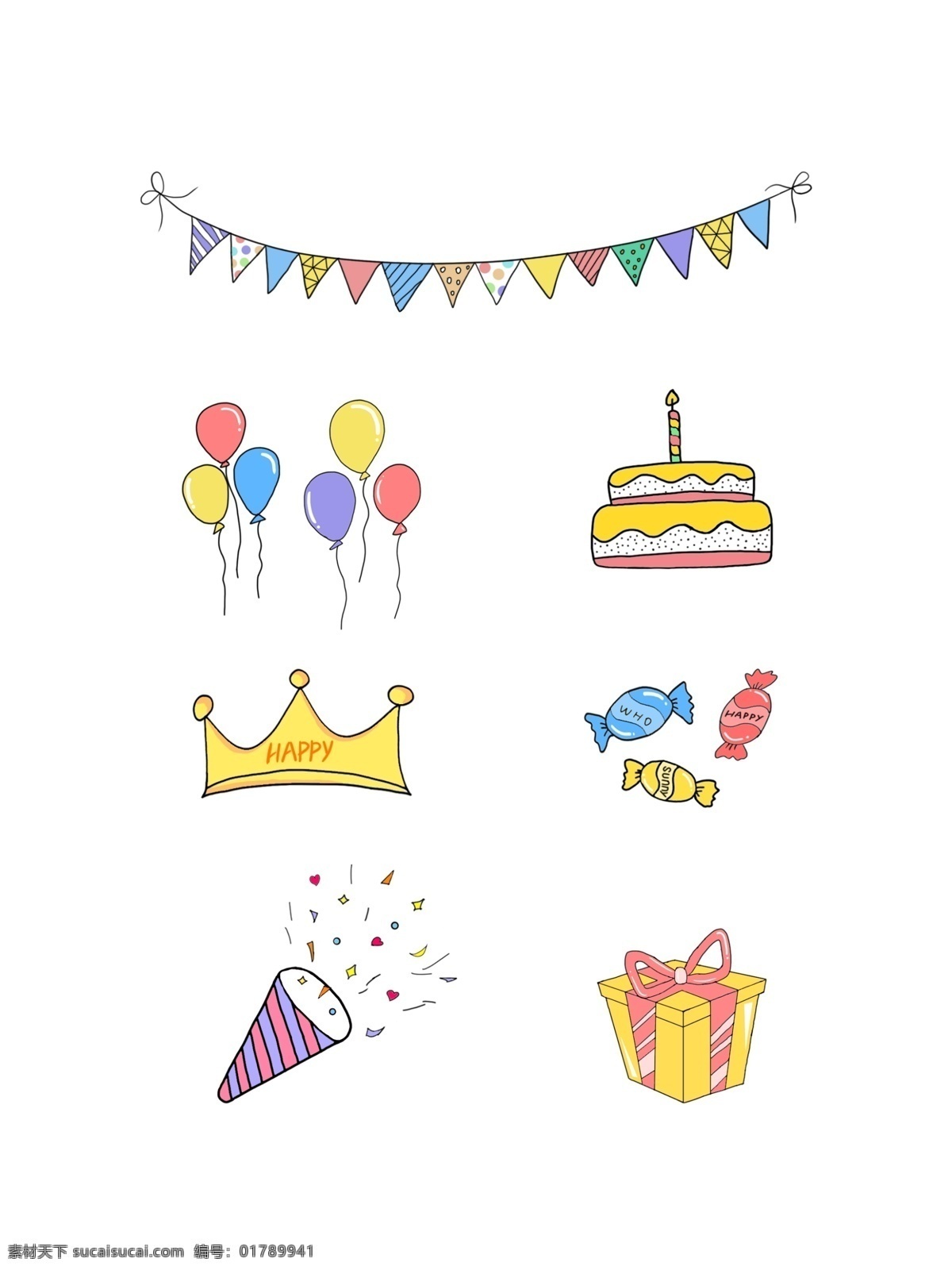 手绘 时尚 可爱 卡通 生日 元素 套 图 精选元素 手绘彩色元素 生日元素 卡通气球 生日蛋糕 王冠 糖果 礼花 礼物