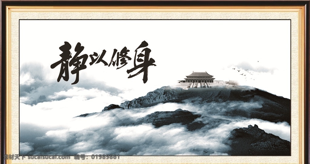 山水画 山水风景 巨幅山水画 高清山水画 国画山水画 山水画工笔 山水画素材 山水画长卷 宽幅山水画 山水风景画 风景画 油墨画 边框 相框 画框 自然风景 江南水乡 水彩 水彩画 场景画 水彩风景 艺术绘画 自然风光 中国风