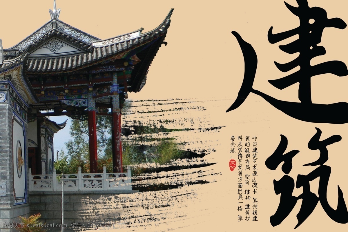 中国 风 传统 挂历 模板 中国风 太极 设计模板 传统挂历 中国风挂历 挂历模板
