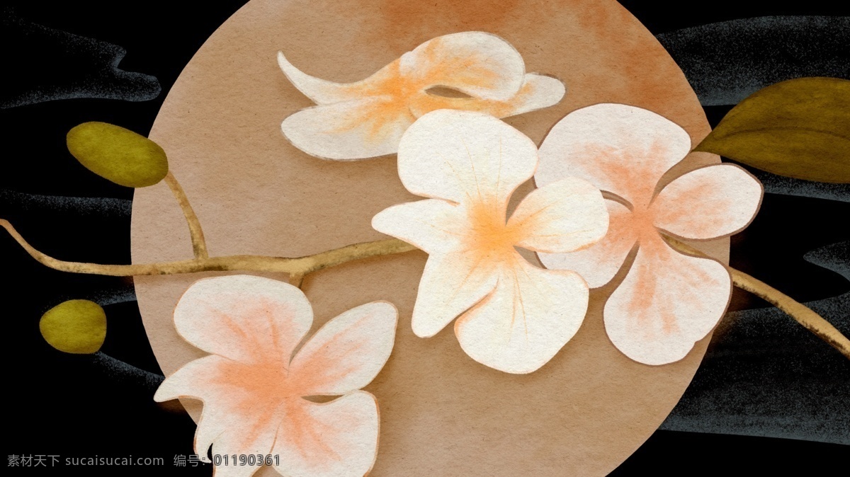 中国 风 立秋 植物 花卉 手绘 海报 插画 壁纸 秋天 云 二十四节气 传统节日 中国风
