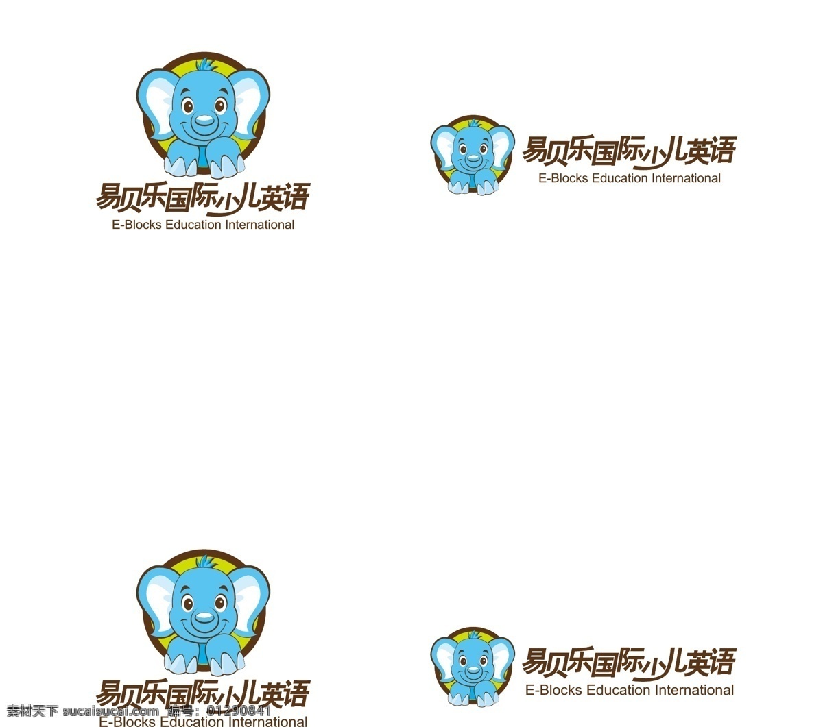 logo设计 大象 幼儿园 logo 动漫 矢量 白色