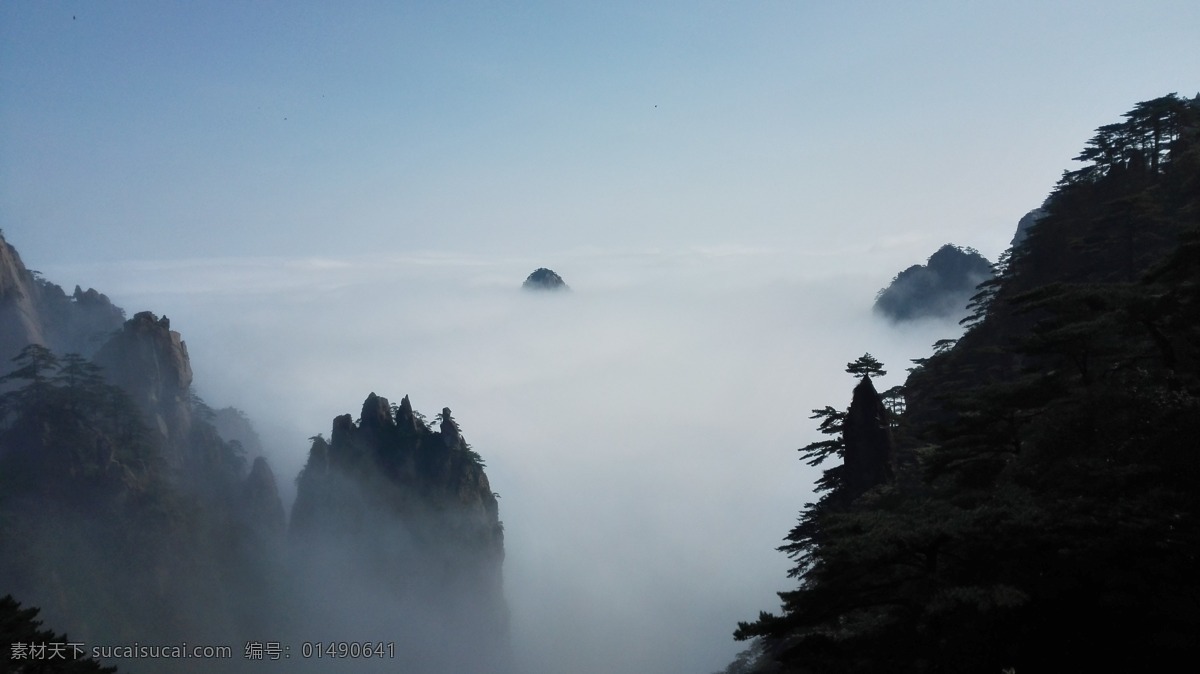 黄山风景 云海 云层图
