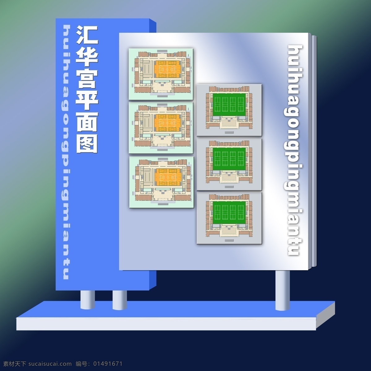 展板 公示板 广告 广告设计模板 画册设计 宣传板 源文件 展示设计 展板公示板 其他画册封面