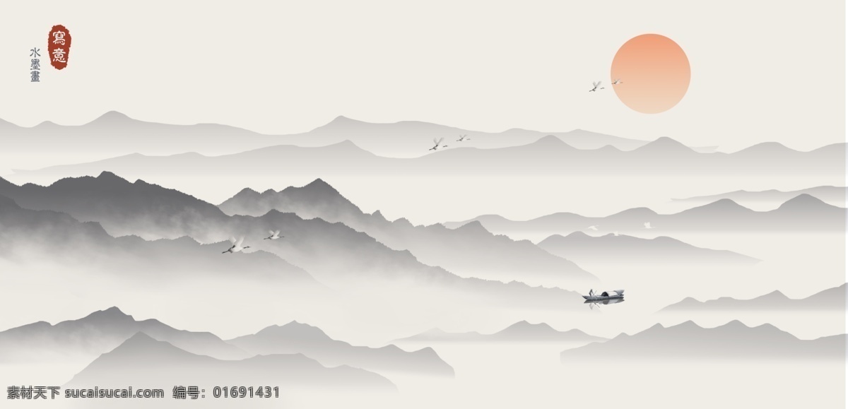水墨风景 水墨 风景 中国风 水墨风格 海报素材 矢量图