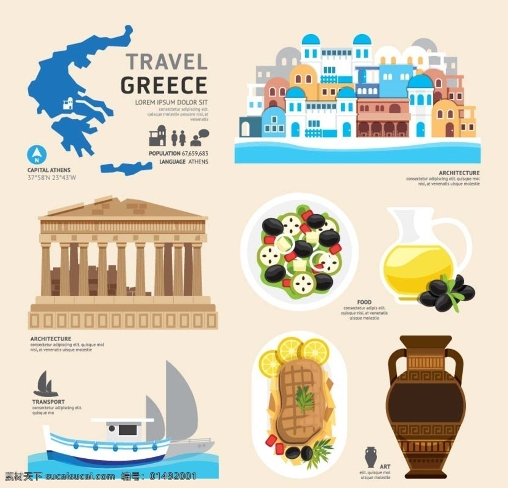 希腊旅游元素 希腊旅游 希腊元素 希腊主题 国际旅游 国际 希腊景点 出国旅游 地中海风情 爱琴文明 希腊文化