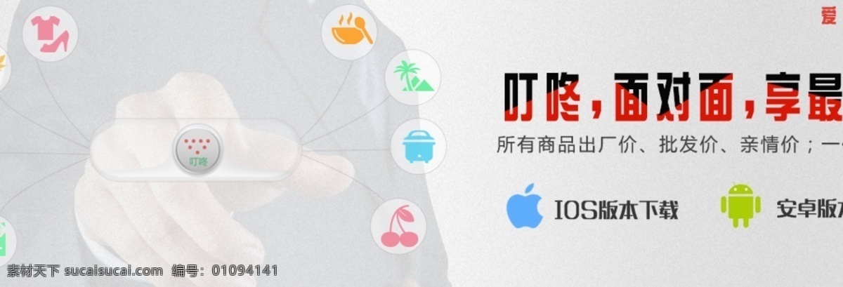 官 网 banner 简洁 扁平化 企业官网 白色
