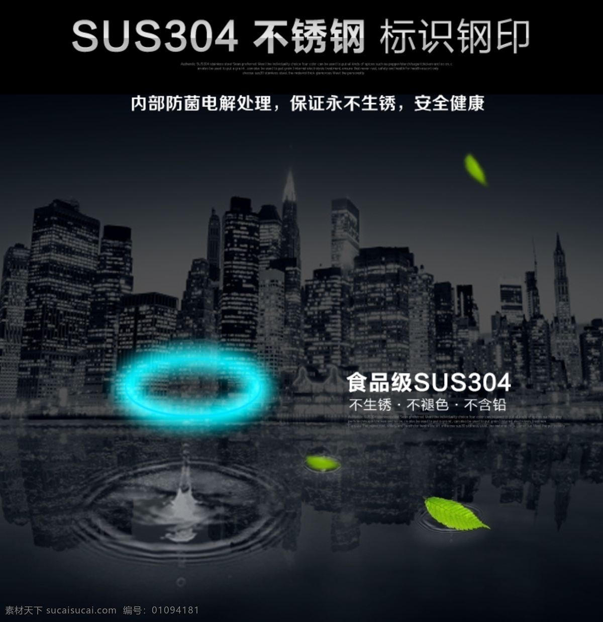 科技商务数码 科技 商务 数码 节日 黑色