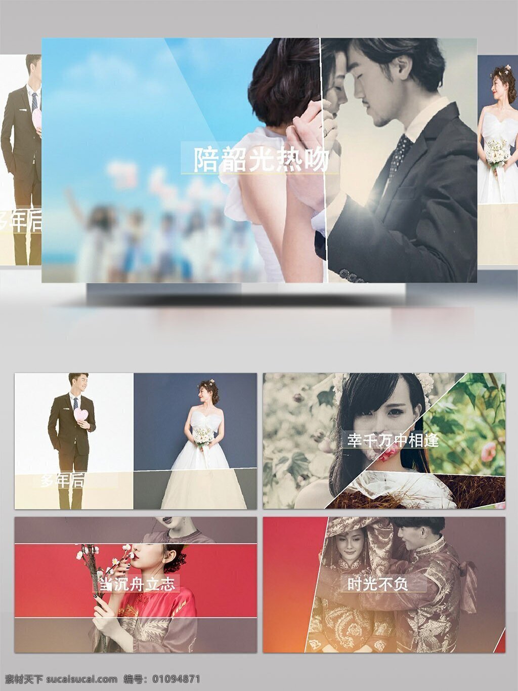 清新 柔软 线条 分 屏 图像 内容 展示 ae 模板 相册 简约 婚礼 细腻 优雅 分屏 转场 图文展示 温柔