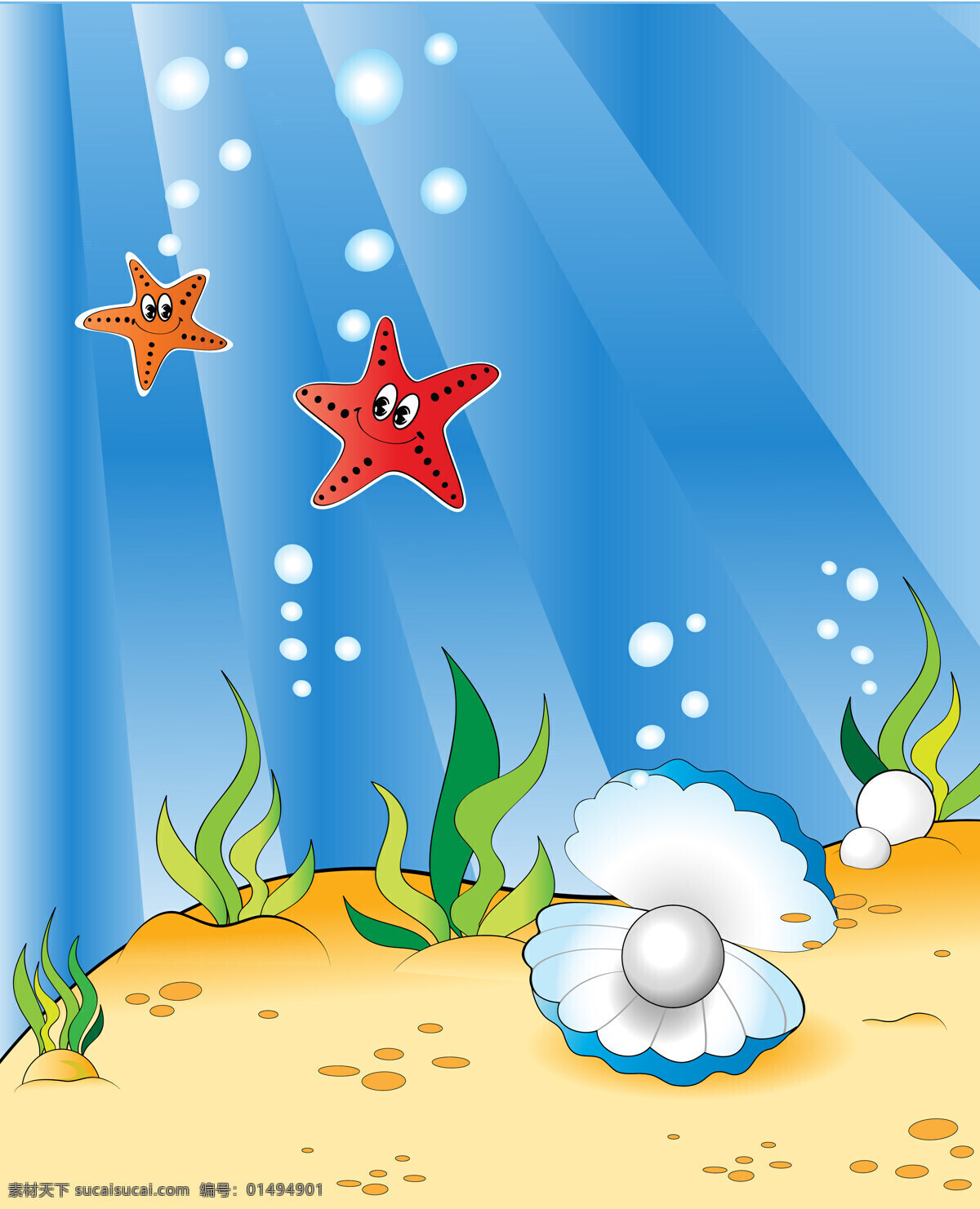 卡通 移门 贝壳 底纹边框 风景 海底世界 海藻 卡通移门 阳光 设计图库 移门图案 家居装饰素材