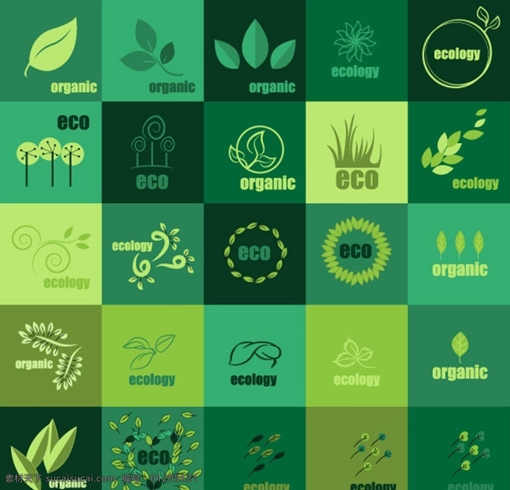 环保图标图片 环保 绿色环保 环境保护 商标设计 矢量 高清图片