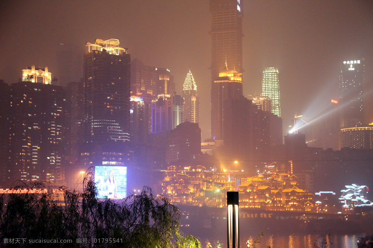 长江 灯饰 都市 高楼 江景 流光溢彩 旅游摄影 霓虹灯 雾重庆夜景 雾 雾都 重庆 山城 夜色 夜景 华灯 名都 直辖 吊脚楼 人文景观 家居装饰素材 灯饰素材