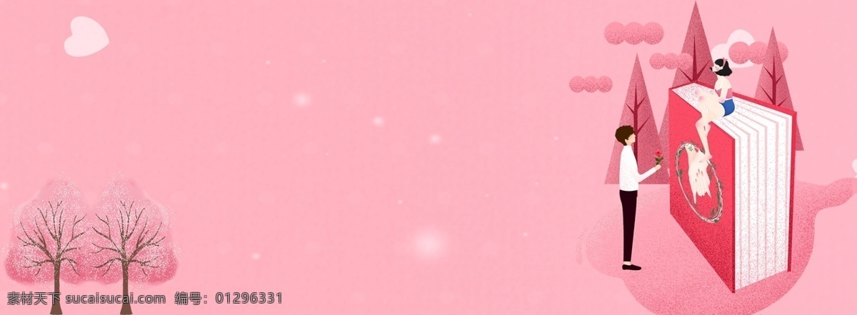 温馨 粉色 情侣 banner 浪漫 清新 唯美 背景 意境 节日 情人节 七夕