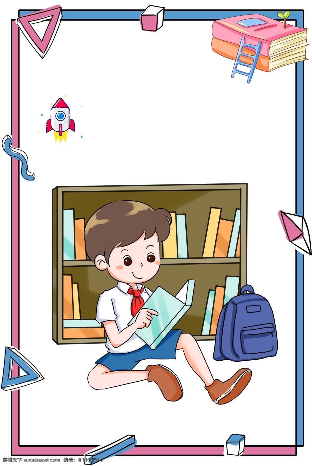 卡通 国际 儿童 图书 日 背景 国际儿童图书 学习 教育 海报 畅想 知识 节日