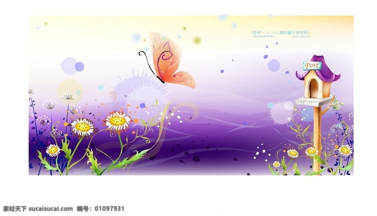 墨迹免费下载 hanmaker 韩国 设计素材 库 花纹 墨迹 矢量 花纹花边