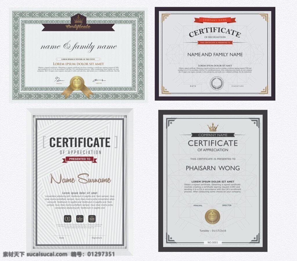 国际证书 证书设计 证书模版 荣誉证书 公司证书 白色