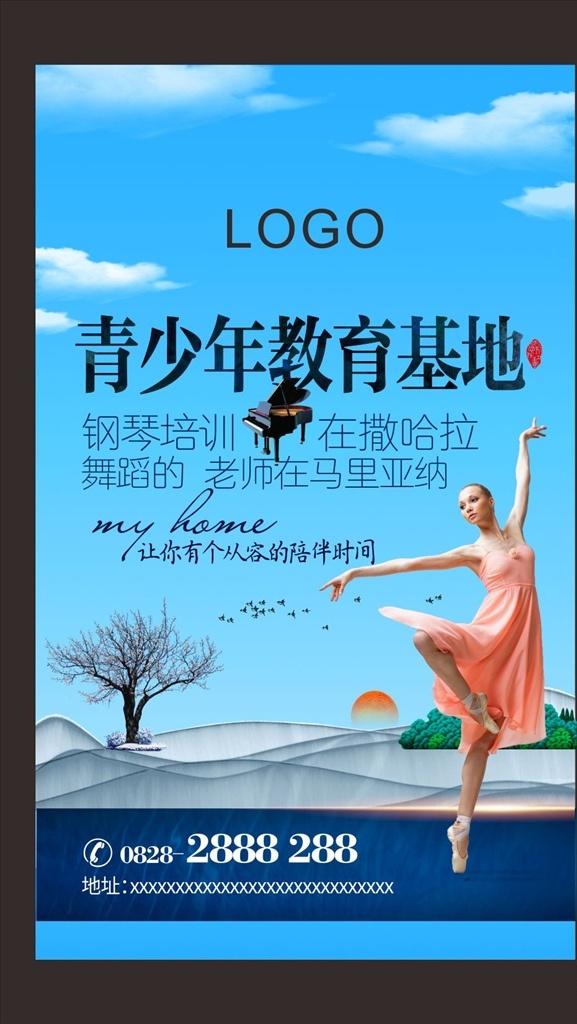 青少年教育 育 招生 辅导班 培训班 教育机构 少儿教育 儿童教育 早教机构 早教 小学 幼儿园 学习 教育海报 教育广告 儿童 教育机构海报 教育机构广告 教育招生 教育宣传单 教育dm单 招生宣传单 招生dm单 幼教 教育机构宣传 早教海报 早教宣传 招生海报 教育宣传 dm宣传单