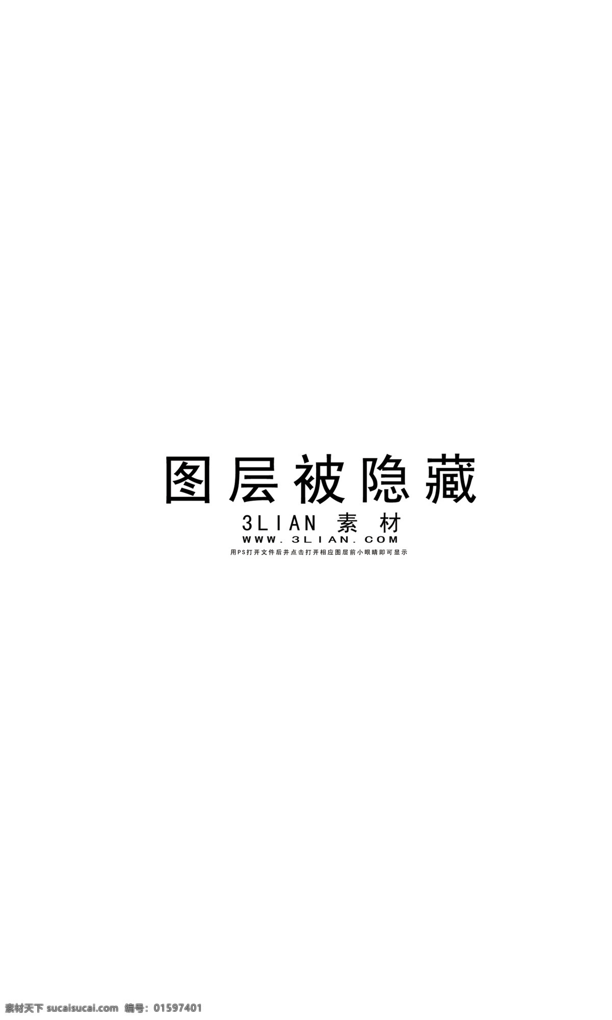 茶 根源 普洱茶 海报 分层 其他海报设计