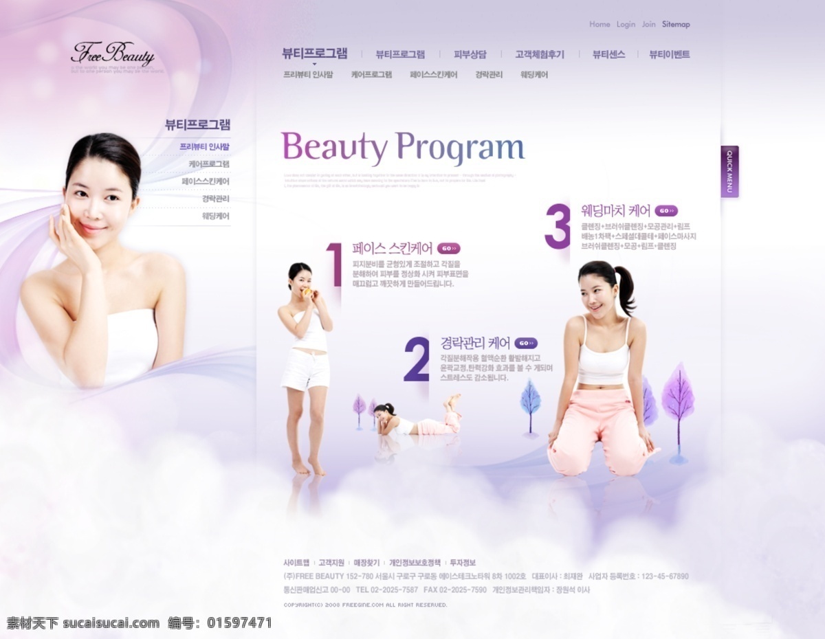 美丽 女性 网页模板 网页素材
