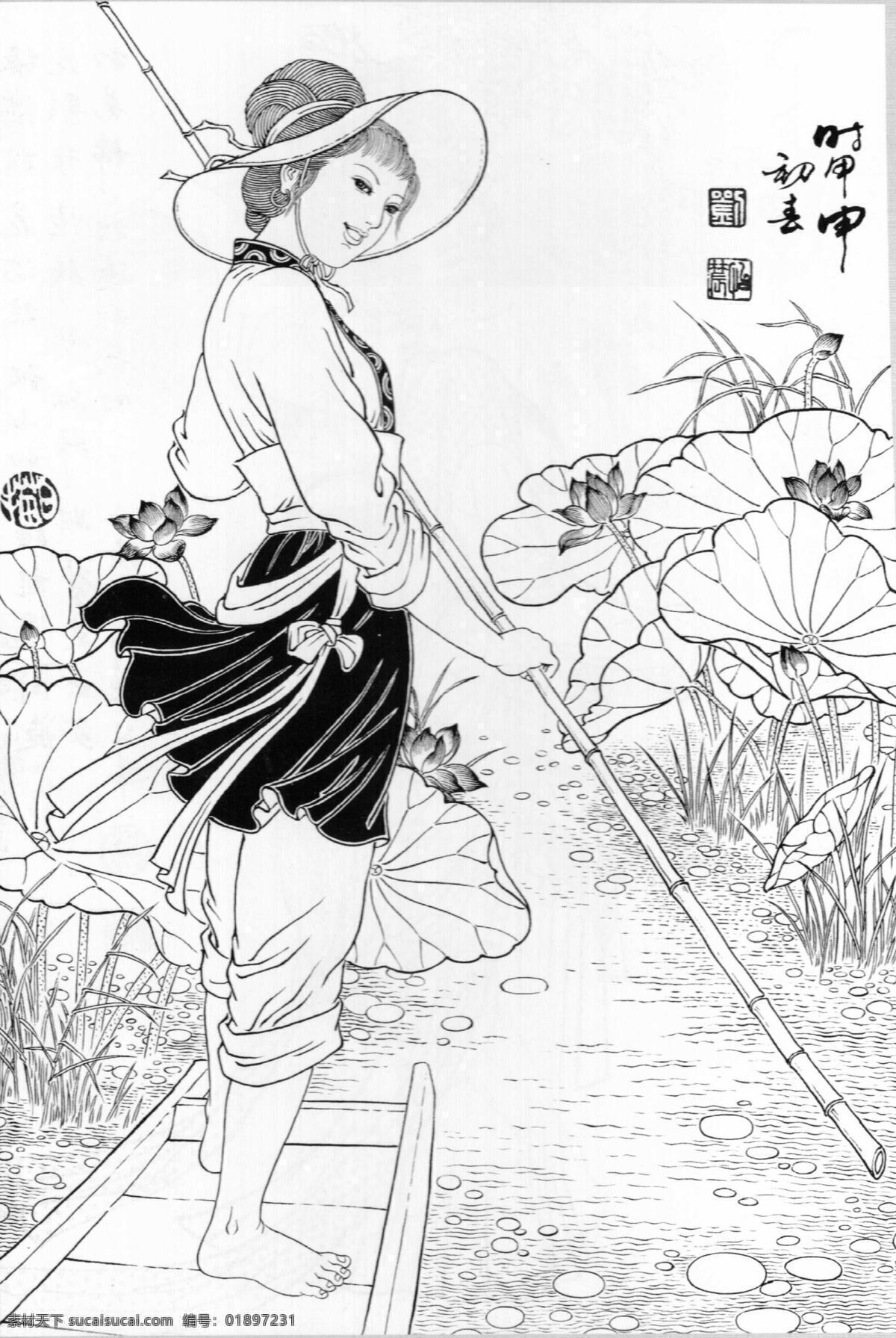 仕女 白描 非 高清 高清仕女白描 白描仕女图 工笔白描底稿 国画 水墨 绘画 工笔 古代人物 线勾图 仙女 绘画书法 文化艺术 仕女图