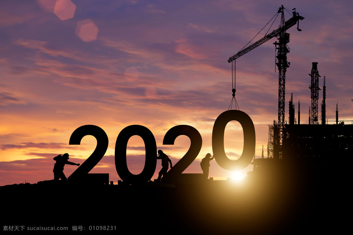 2020 建筑 地产 工地 团队 合作 共赢 团建 企业团建 团建活动