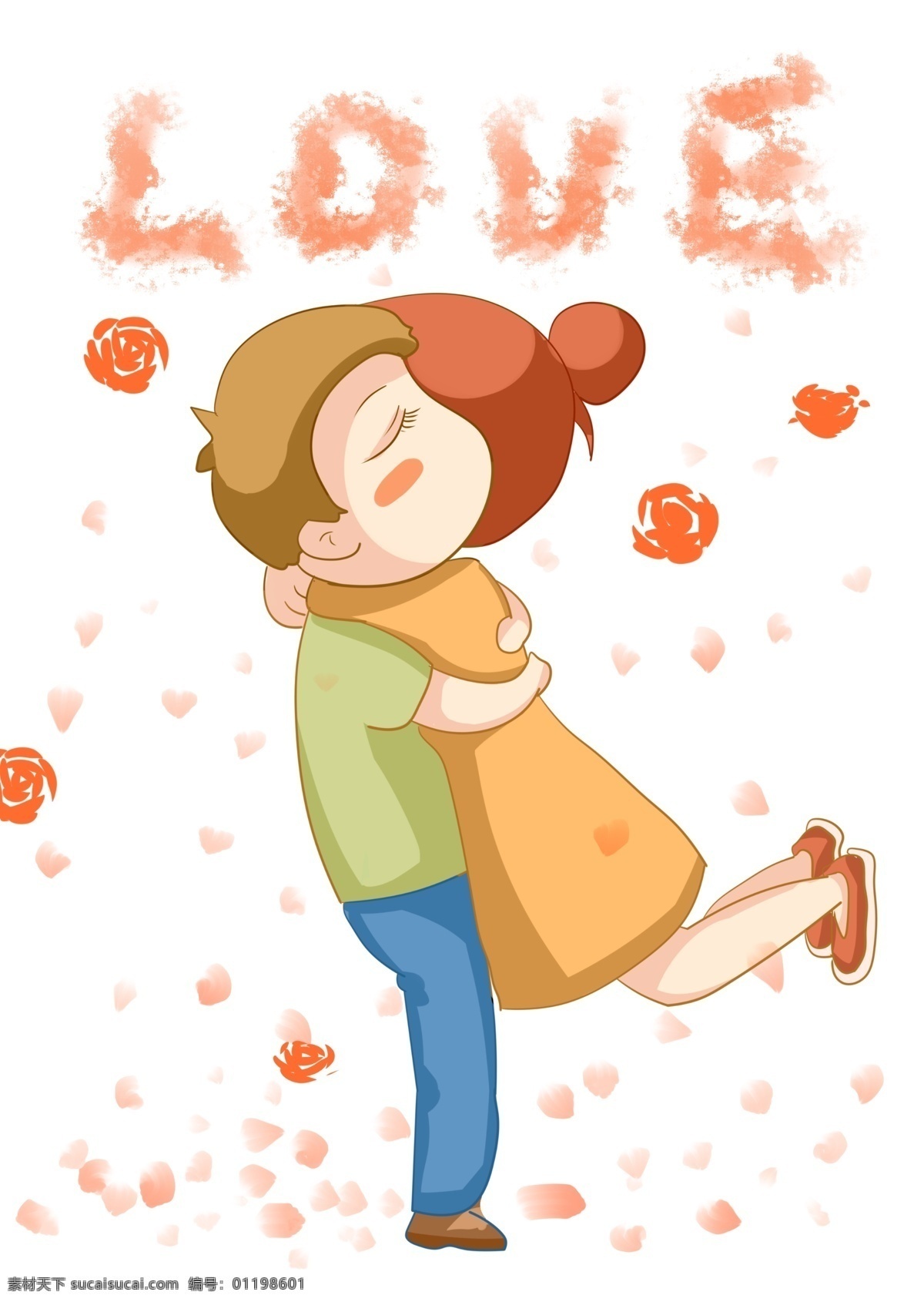 情人节 情侣 拥抱 love 玫瑰花 红色 爱情 花瓣 卡通 手绘 甜蜜 紧紧相拥 q版 恋人 爱
