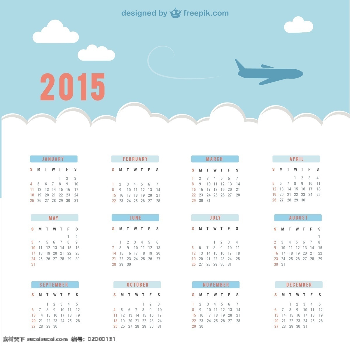 2015 日历 天空 飞机 云 平面 日历2015 月份 矢量 白色