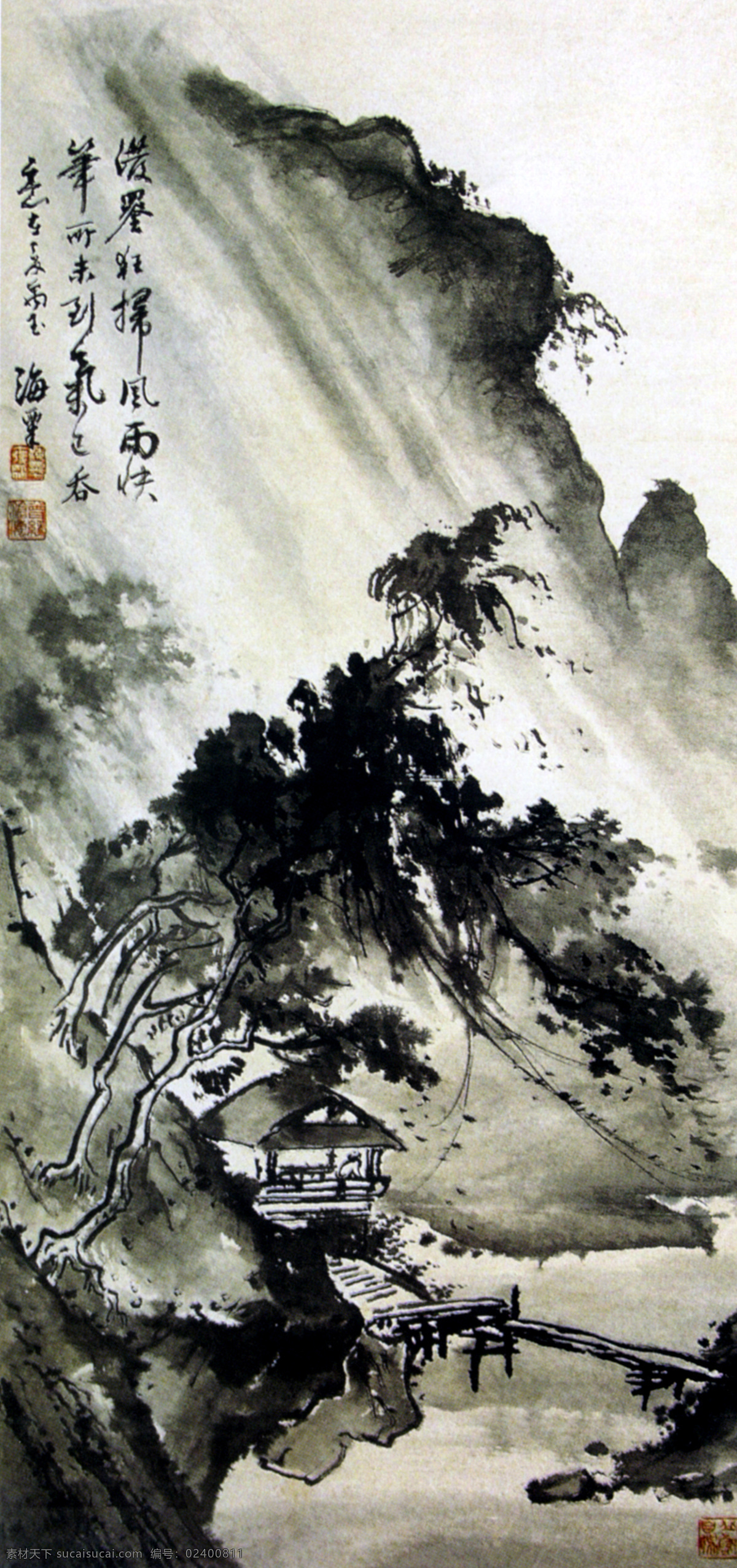 房屋 绘画书法 山水画 设计图库 树木 文化艺术 印章 字画 刘海粟 作品 风雨 图 设计素材 模板下载 名画家作品 家居装饰素材 雕刻 图案