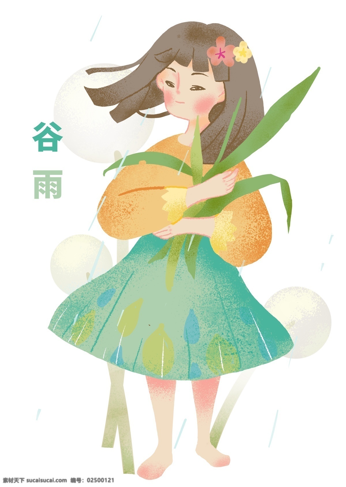 谷雨 叶子 女孩 谷雨人物插画 绿色的叶子 白色的雨滴 漂亮的小女孩 卡通人物