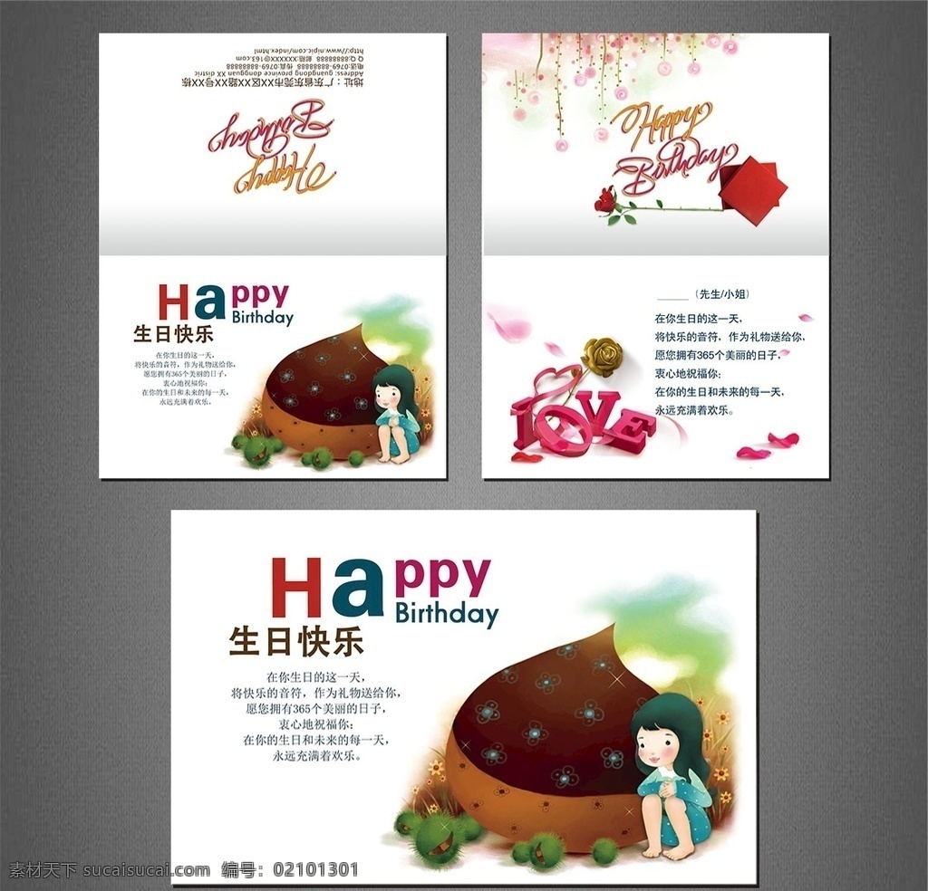 生日 生日快乐 贺卡 生日卡片 生日艺术字 蛋糕 鲜花 生日蛋糕 生日礼物 节日贺卡 企业生日贺卡 企业生日卡片 员工生日贺卡 生日聚会 生日派对 节日贺卡卡片 高档卡片 情人节贺卡 邀请函 请柬 生日快乐素材 生日贺卡背景 卡通贺卡 公司生日贺卡 卡通生日贺卡 儿童生日贺卡 卡通邀请函 名片卡片