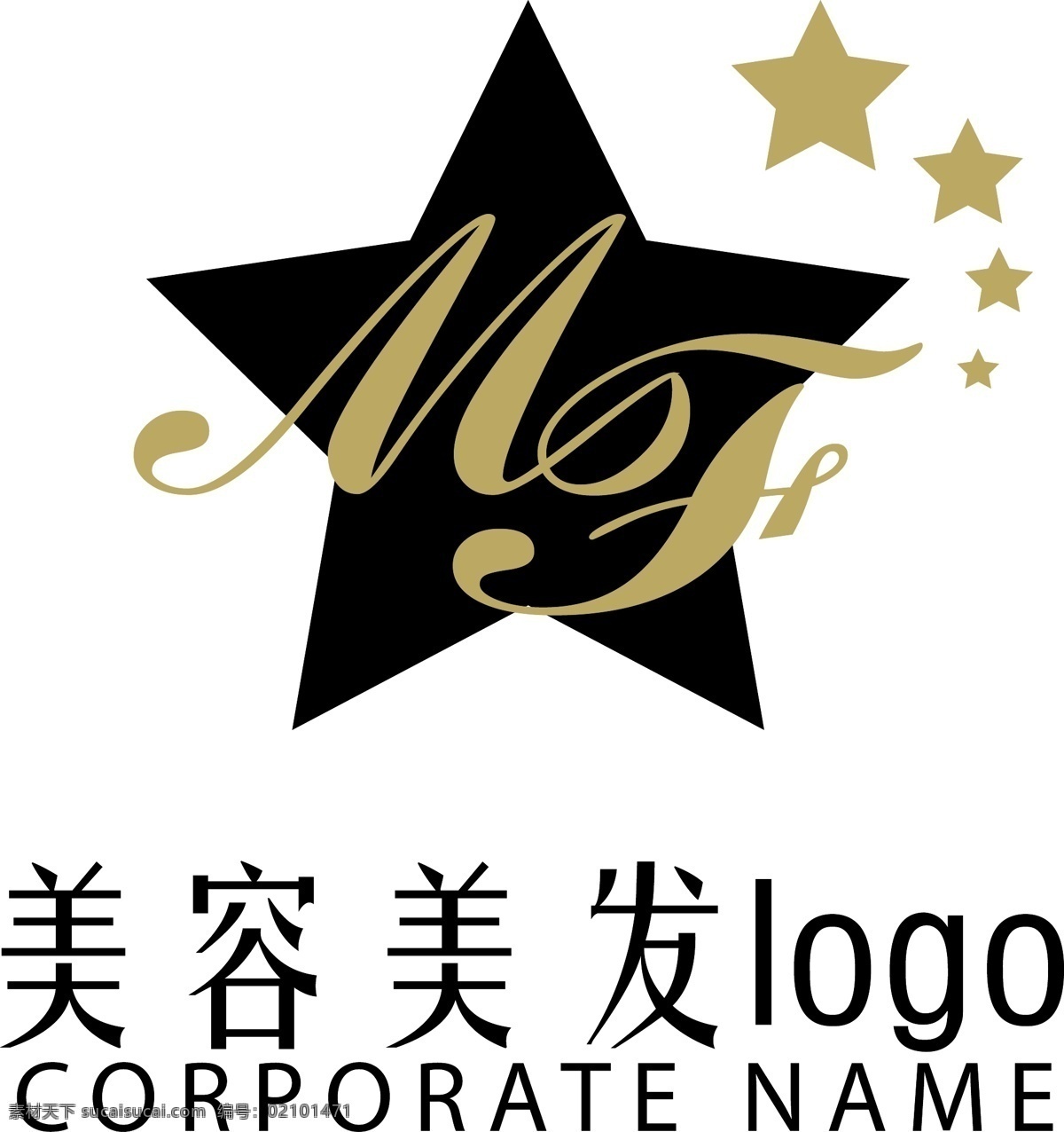 美容美发 logo 金黑 星星 美发 时尚