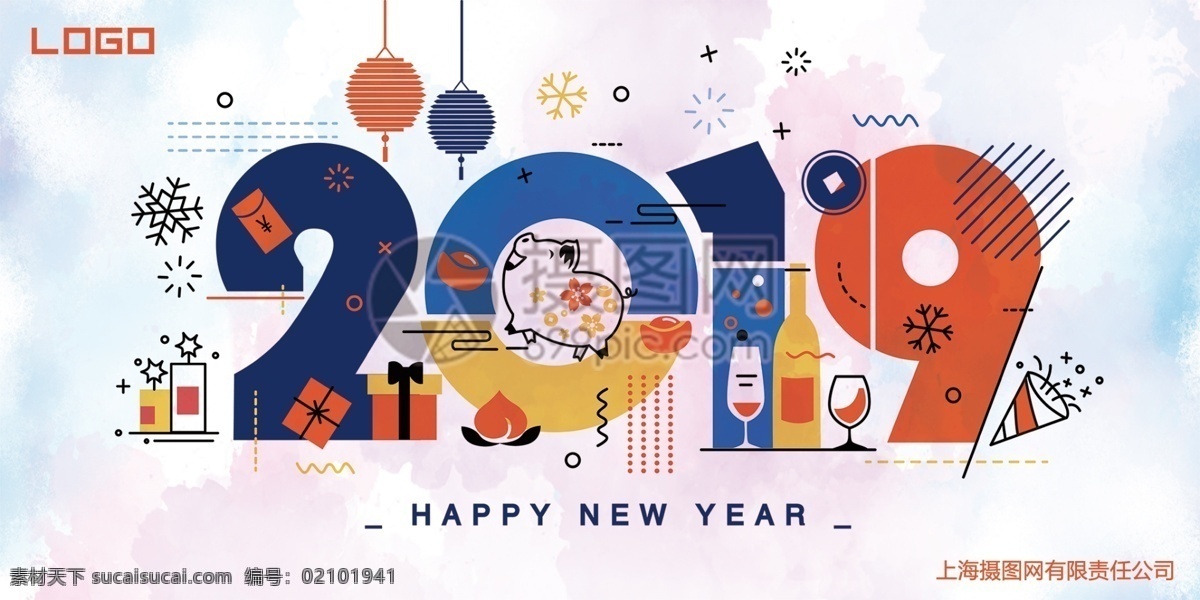 简约 卡通 新年 节日 贺卡 新年祝福 新年祝福贺卡 新年贺卡 新春 春节 猪事顺利 贺卡设计 2019 年猪 事 顺利