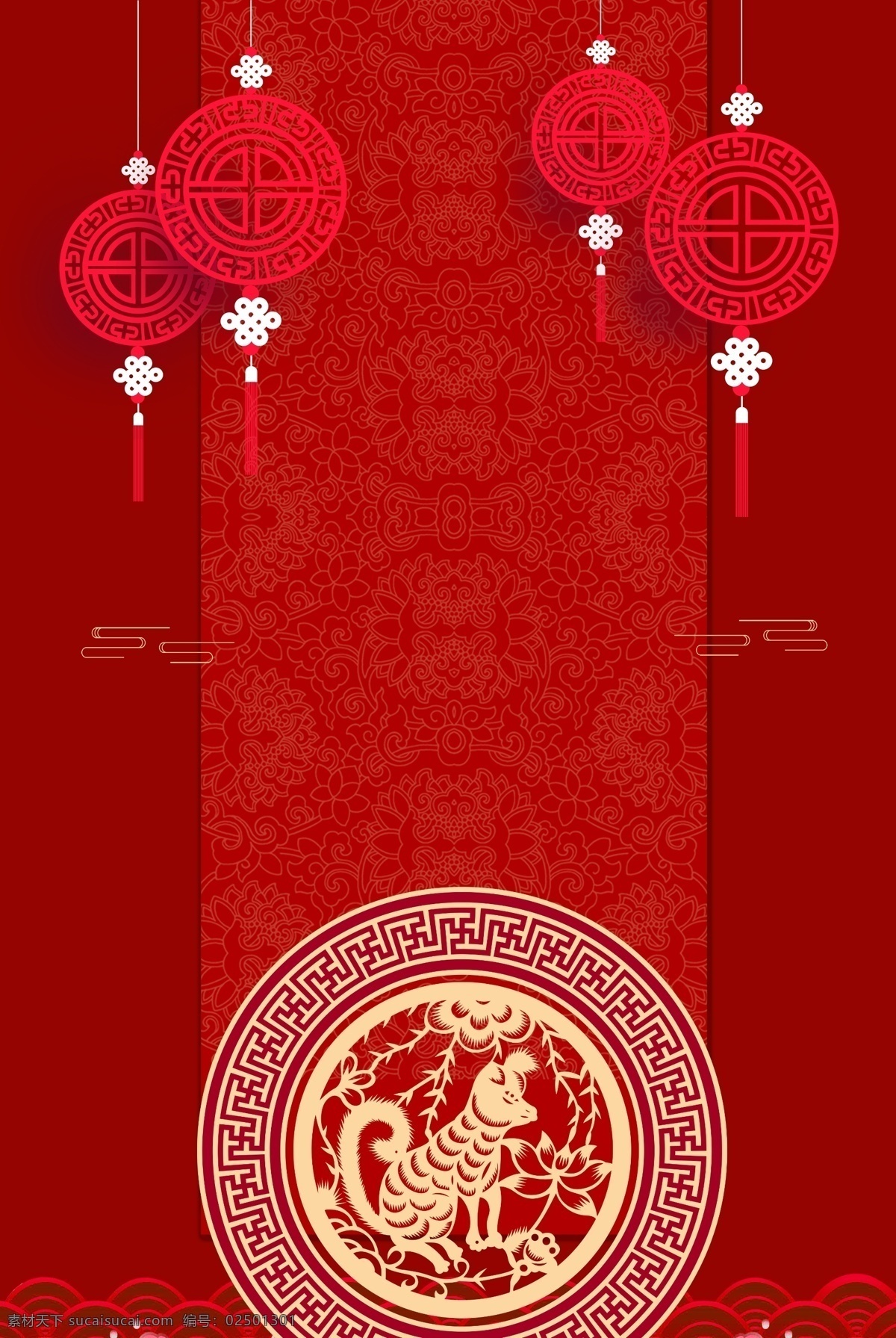 2018 狗年 喜庆 中国 红 背景 图 中国红 背景图 剪纸 中国风 中国传统节日 新年 过年
