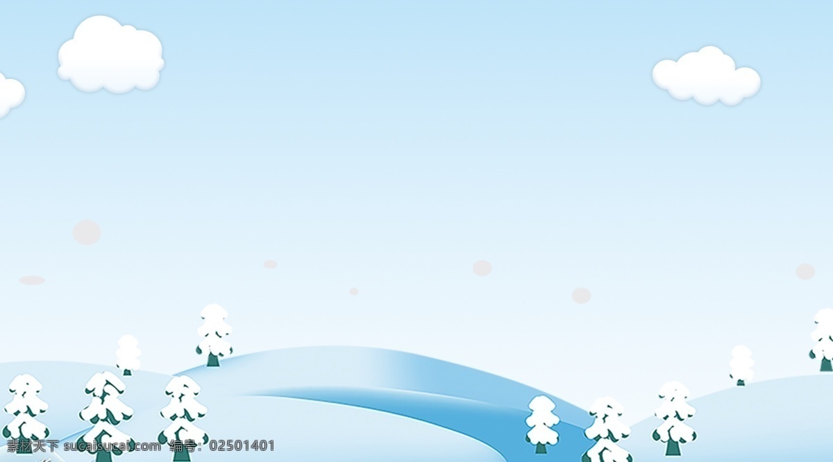 传统 冬季 节气 雪景 背景 雪地 冬至素材 冬至快乐 冬至来了 冬至节 冬至背景 卡通