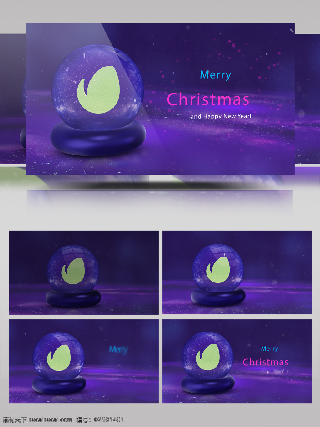 三维 效果 水晶 玻璃球 节日 主题 开场 ae 模板 水晶球 圣诞节 下雪 祝福 片头 3d效果