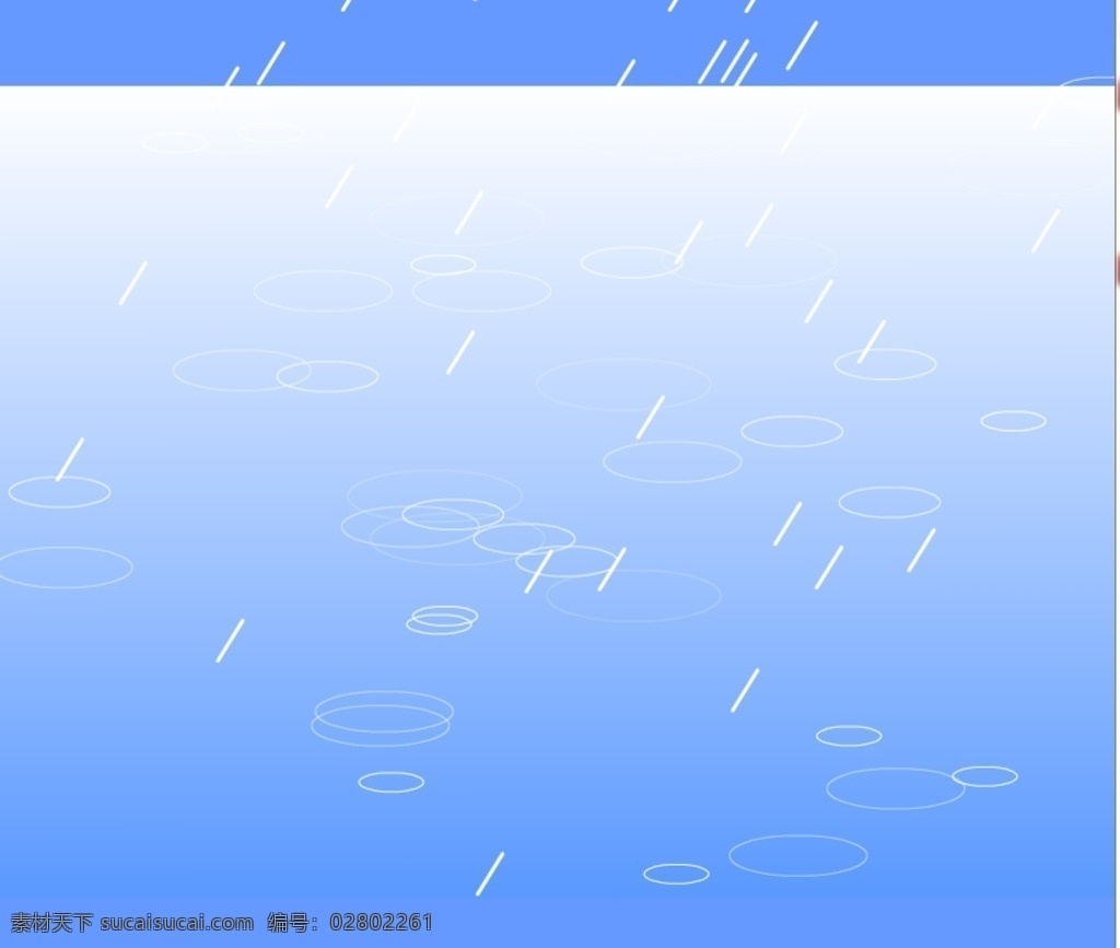 flash 下雨效果 脚本 语句 动画 多媒体 动画素材 fla