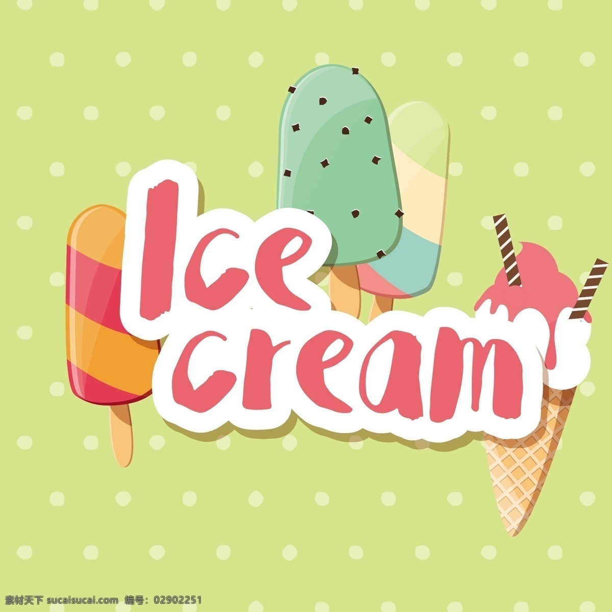 冰淇淋 背景 冰淇淋背景 卡通冰淇淋 黄色