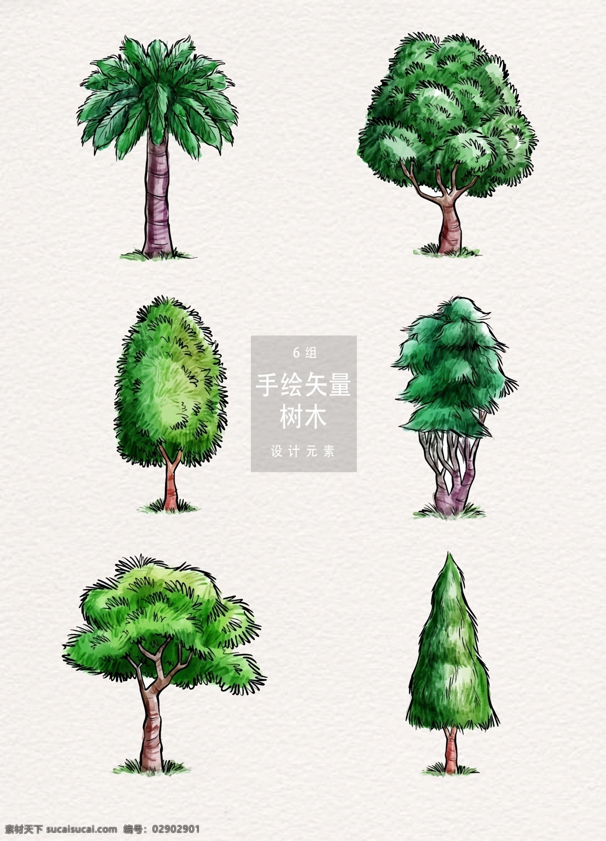 手绘 矢量 树木 插画 元素 夏季 绿树 立夏 夏天 ai素材 树 手绘树木 矢量树木 树木插画