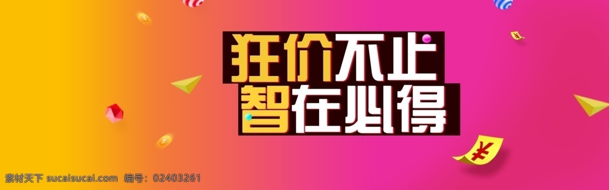 双十一提前 天猫双十一 双十一来了 淘宝双十一 双十一版 双十一背景 双十一展板 双十一海报 双十一淘宝 双十一广告 双十一活动 双十一首页 双十一网购 双十一打折 双十一促销 双十一店招 双十一版头 网店双十一 京东双十一 双十一图 打折双十一 优惠双十一 双十一开抢 双十一 海报 淘宝界面设计 淘宝 广告 banner