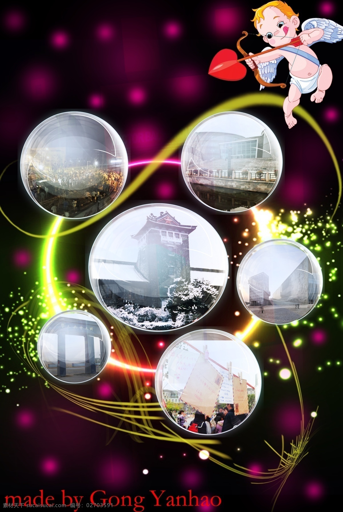 相册模板 南京大学风光 南大 南京大学 气泡照片效果 炫光 丘比特 北大楼 广告设计模板 源文件