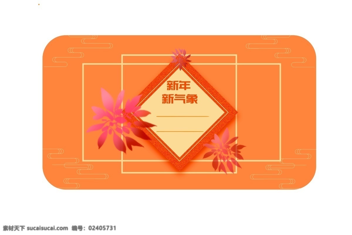 新年 烟花 卡片 插画 新年烟花卡片 黄色 手绘烟花卡片 卡通烟花卡片 烟花卡片装饰 烟花卡片插画