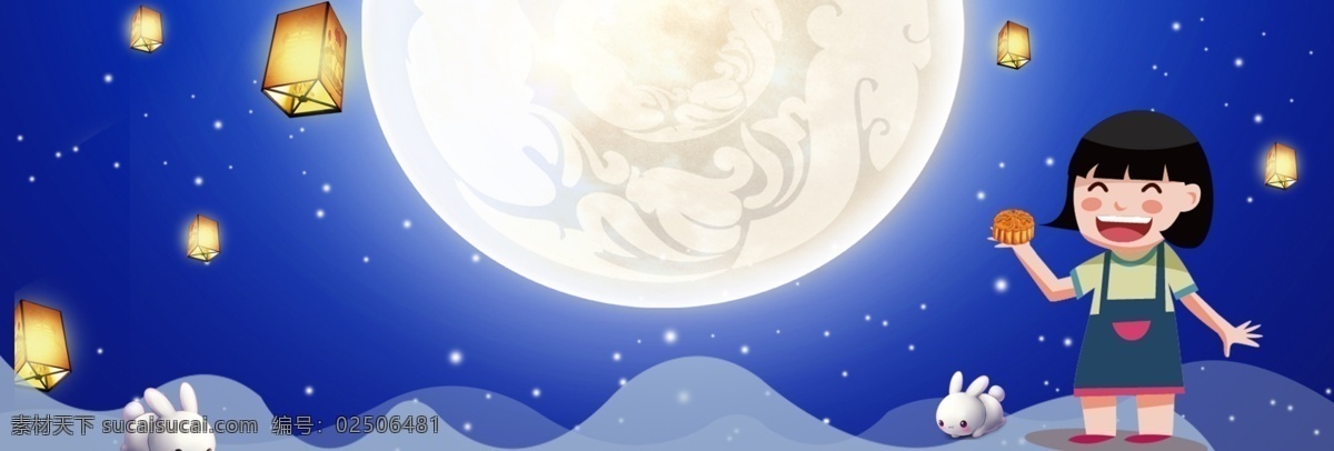 蓝色 云朵 中秋节 促销 banner 背景 中秋 月亮 吃月饼 卡通 八月十五 中秋佳节 月圆
