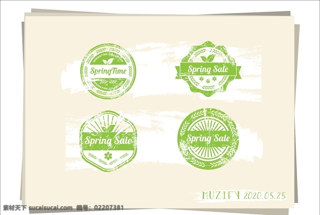 款 自然 植物 标签 树叶 叶子 绿色植物 标贴 广告 字体 贴纸设计 图标 徽章设计素材 生物世界 花草