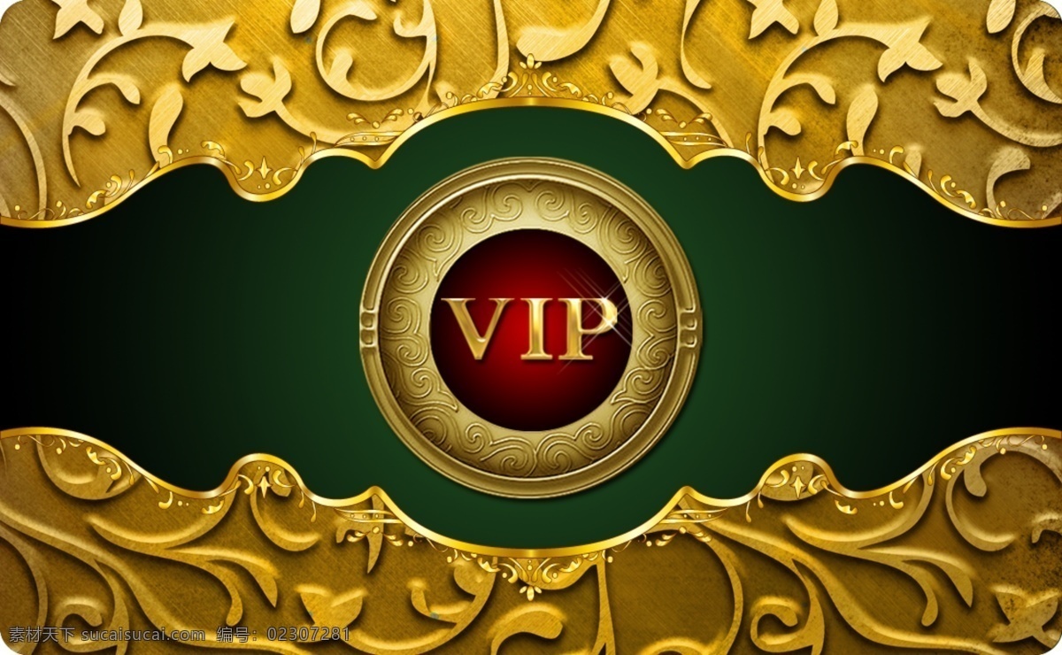 vip 贵宾 金卡 会员卡 vip会员卡 会员卡图片 高档会员卡 酒店会员卡 会员卡设计 会员卡模板 vip卡 会员卡背景 内衣会员卡 服装会员卡 美容会员卡 美发会员卡 会所会员卡 商场会员卡 珠宝会员卡 钻石会员卡 金色会员卡 黑色会员卡 红色会员卡 女性会员卡 会员卡银色 银色vip卡 名片 名片卡片