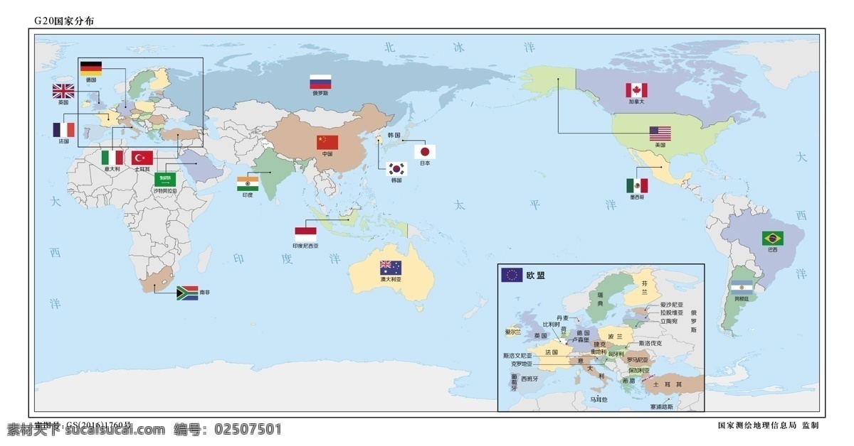 g20 国家 分布 图带 国旗 国家分布图 g20地图 世界地图 g20示意图 矢量 地图 g20国旗